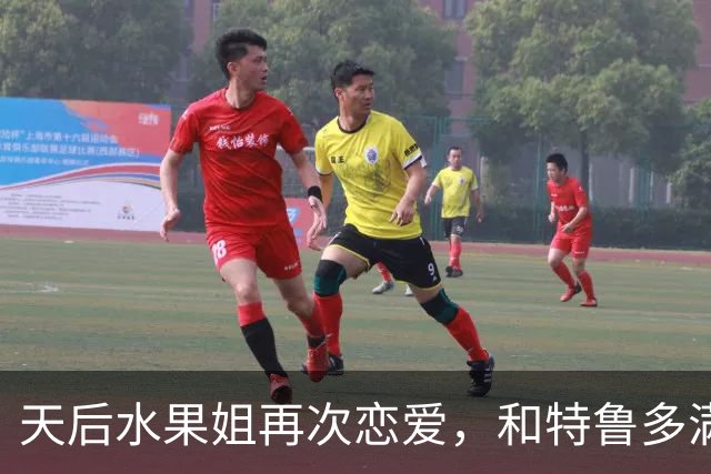 天后水果姐再次恋爱，和特鲁多满世界撒狗粮，资产28亿6任男友
